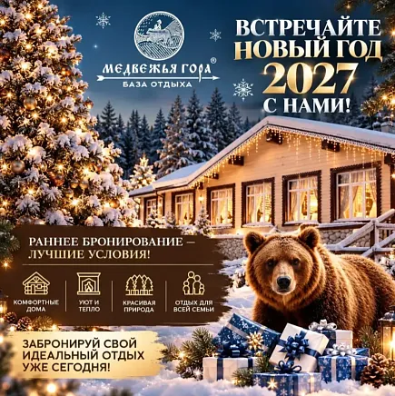 зимние каникулы!